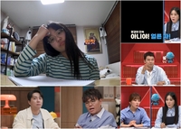 역대급 ‘공부러버’ 등장 “잠 좀 자라”…‘쓴소리 대가’ 전현무·조정식도 포기