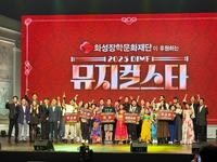 초3부터 군인까지…못 말리는 열정, K-뮤지컬 미래 밝다 [SS현장]