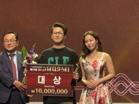 새로운 뮤지컬 스타 탄생…올해 주인공은 오페라를 사랑한 대학생 ‘2관왕’ [SS현장]