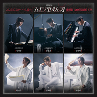 살아있는 ‘스트라빈스키’ 문경초·임준혁 출격…‘현대 음악의 황제’ 3人을 하나로 완성