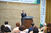 속초시 사회복지협의회, 설악포럼 개최