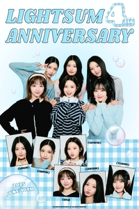 ‘데뷔 4주년’ 라잇썸 “팬 덕분에 잊지 못할 선물 받아” 감사 인사