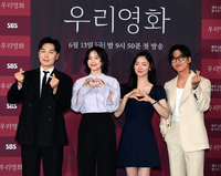 장맛비와 함께 가슴을 적실 ‘우리영화’…남궁민 전여빈이 써내려갈 멜로 이야기 [SS현장]
