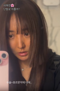 사강, 남편상→건강 상태 심각했다…“7cm 파열, 서는 것조차 힘들었다”