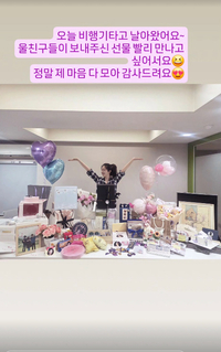 송윤아, 팬들 사랑에 감격…“선물 만나러 비행기 타고 왔어요”