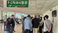 한국도로교통공단, 우수한 한국 운전면허제도 해외 전파