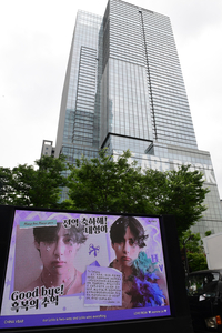 방탄소년단 아미, 방탄 최고! 하이브 최고! [포토]