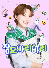 장도연부터 추성훈까지…예능 대세들 넷플릭스에 다 모였다