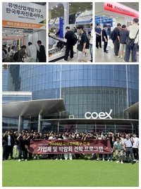 원주시, 직업계고 대상 기업체 견학 지원사업 본격 추진