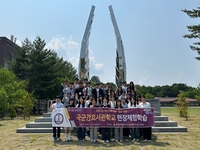 강원교육청학생교육원, 고등학교 1, 2학년 대상 사관학교 진학지원 현장체험학습 실시