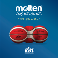 KBL, 몰텐과 공식 사용구 계약 연장…14시즌 연속 ‘동행’