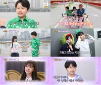 ‘슈돌’ 황민호, 아역배우 오지율과 풋풋한 썸 공개