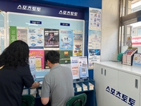 스포츠토토코리아, 대전서 2025년 ‘도박중독 예방 캠페인’ 성료