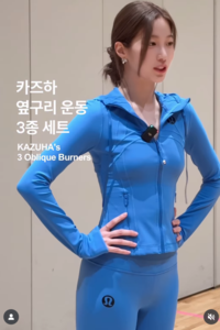 르세라핌 카즈하, 발레 전공자의 완벽 S라인 [★SNS]