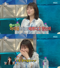 아이유 미모 칭찬한 김금순, 돌아온 대답은? “무서워요” (‘라스’)