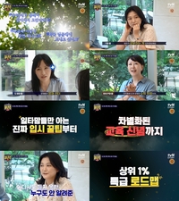 “극성맘 조장?” ‘티처스’→아이비리그-SKY 의대맘 다룬 ‘일타맘’ 26일 첫 방송