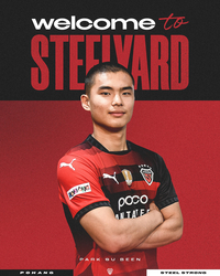 포항 유망주 박수빈, 스페인 임대 마치고 복귀 “스틸야드에서 뛰는 모습 꿈꿨다”