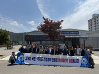 평창읍 노산회, 제6차 국도·국지도 건설 계획 반영 총력 결의