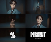 온유, 오는 7월 15일 컴백 확정! 정규 2집 ‘PERCENT’ 발매…온유만의 이야기 예고