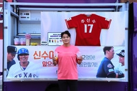 “신수야, 넌 언제나 최고였어” 이대호가 ‘절친’ 추신수 위해 쐈다…그라운드에 ‘커피차’ 등장 [SS문학in]