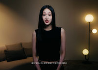 데뷔 앞둔 ‘신세계 회장 딸’ 애니, “잠 안자고 공부해 대학교 합격-가족 반대 설득”