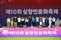 도미니카공화국 대표단, 속초시 제10회 실향민문화축제 체험 ‘친환경 축제 모델’ 견학