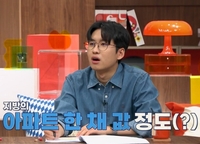 학원비만 지방 아파트 한 채 값?…현실판 ‘스카이캐슬 쓰앵님’에 ‘목동팸’ 전현무X장영란 ‘화들짝’