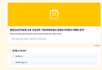 평창군보건의료원 평창건강관리센터, 무료 건강 강좌 운영