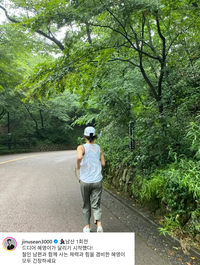 션, ‘철인 남편’과 함께 달리는 아내 정혜영에 꿀 뚝뚝... “모두 긴장해”