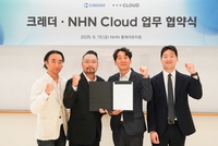 NHN클라우드, 크레더와 ‘웹3’ 협력 강화…‘아발란체’ 검증인 인프라 공동 구축