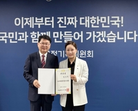 임오경, 이재명 정부 국정기획위 위원 선임! ‘문화강국’ 정책설계에 나선다!