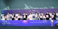 임시완·박보영·신동엽·장동연, ‘청룡’ 앞서 ‘여의도’에 뜬다!