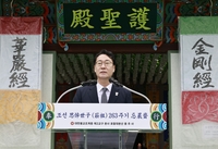 정명근“사도세자 기신제 263년간 이어져 온 효의 전통”