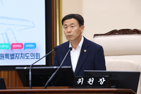 강원자치도의회 제3기 예결특위, 1년간 활동 마무리