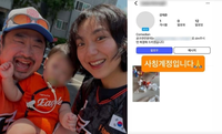강재준 사칭 피해 당했다…아들 사진까지 무단 도용