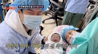 원혁♥이수민, 10시간 진통 끝에 ‘팔복이’ 출산…전 국민 축하 ‘시청률 1위’