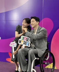 송지은♥박위, 결혼 후 꽃길 ing “서울시 홍보대사 위촉” [★SNS]