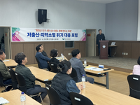평창군시설관리공단, 결혼·출산 직원에 파격 인센티브 제공
