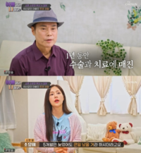 가수 소명, 1년간 투병 생활 고백 “5개월만 늦었어도 큰일”