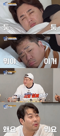 “왜 이렇게 못생겼어?”…‘맛있는 녀석들’ 충격 비주얼