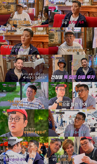 “왜 한 명만 입양 보냈어” ‘순돌이’ 이건주, 佛 동생과 눈물의 재회(‘아빠하고 나하고’)