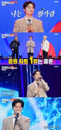 “이 노래 듣고 펑펑 울었다”…황가람 ‘나는 반딧불’ 신드롬, 한일톱텐쇼 뒤흔들다