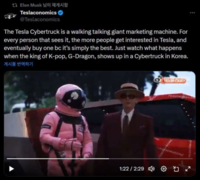 “K팝의 제왕 사이버트럭 타”…일론 머스크 母子 SNS에 등장한 지드래곤