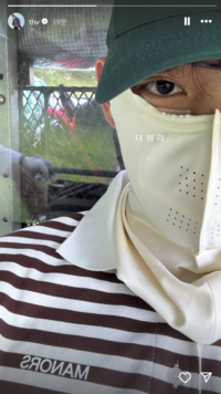 방탄소년단 뷔, 전역 8일째 근황은? “더워라” [★SNS]