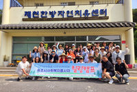 속초시, 사회복지 종사자 심리지원사업(힐링캠프) 진행