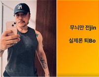 피소당한 JK김동욱…明 비방하다 고발 부메랑