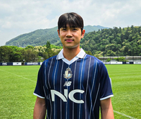 서울 이랜드, 2002년생 센터백 강민재 영입