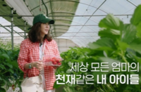 “천재라 해서”…김남주, 딸 라희 교육 고백에 울컥?