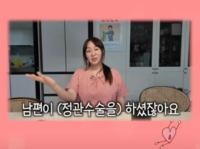 “아직도 정자 있다더라”…‘5형제맘’ 정주리의 솔직 폭로에 빵 터졌다!