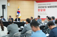 김진태 지사, 농업인단체와 ‘정담회’ 참석...농업 현장과 소통 이어가